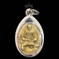 ราคา เหรียญหลวงพ่อคูณ ปริสุทโธ ปี 2536 รุ่นคูณค้ำคน มีกูไว้ไม่จน เนื้อชิน จี้พระ เลี่ยมกรอบสแตนเลสแท้ 100 (19162288930)