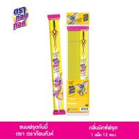 ราคา ดราก้อนทังค์ ขนมฟรุตกัมมี่ รสมิกซ์ฟรุต (16568295590)
