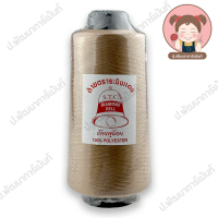 ราคา ด้ายฟู ด้ายฟูน้อย ตราระฆังเพชร ด้ายฟูโพ้ง ด้ายฟูโพ้งผ้ายืด ขนาด 250g เลื่อนรูปดูชาร์ตสี เฉพาะนัมเบอร์สีแดง (5069272031)