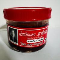 ราคา น้ำพริกตาแดง เชียงใหม่ ยี่ห้อตาจันทร์ ขนาด 140 กรัม น้ำพริกตาแดง ตาจันทร์ ของฝากเชียงใหม่ พริกตาแดง น้ำพริก ตาแดง อร่อยๆ น้ำพริก ตาแดง (18640409026)