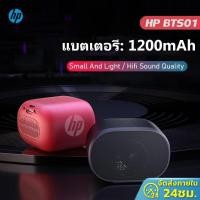 ราคา 24h Shipped ลำโพงบลูทูธ ลำโพง แบบพกพา Wireless Bluetooth Speaker ลำโพงไร้สาย บลูทูธ 5 0 แบบพกพา สเตอริโอและเบส (18925327672)