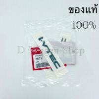 ราคา สติ๊กเกอร์ I Vtec ติดกระจกหลัง ของแท้ศูนย์ 100 (15965604122)