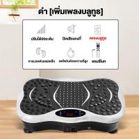 ราคา AICO เครื่องสั่นสลายไขมัน เครื่องสั่นพุง ลดหน้าท้อง เครื่องสลายไขมัน เครื่องลดเอว เครื่องลดไขมัน เครื่องออกกำลังกาย (20183745301)