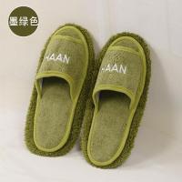 ราคา พร้อมส่ง รองเท้าถูพื้น รองเท้าปัดฝุ่น รองเท้าถูพื้นใส่ในบ้าน รองเท้าถูพื้นสำหรับทำความสะอาดพื้น รองเท้าใส่ในบ้าน รองเท้าถูพื้น 0005 (11291150141)