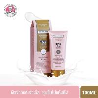 ราคา BEAUTY BUFFET SCENTIO DOUBLE MILK TRIPLE WHITE SKIN REFINING SCRUB เซนทิโอ ดับเบิ้ลมิลค์ ทริปเปิ้ล ไวท์ สกิน ไฟน์นิ่ง สครับ 100 ml (20393053780)