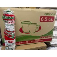 ราคา แก้วกาแฟกระดาษ6 5ออนซ์แบบมีหูจับ ยกลัง 2000ใบ (15600059445)