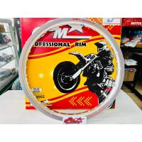 ราคา ล้อ COM STAR คอมดาว 1 40 17 รุ่น PROFESSIONAL RIM กล่องเหลือง ขอบเรียบ จำนวน 1 วง มี 4 สี เงิน ทอง น้ำเงิน แดง รับประกันของแท้ 100 สีสวย ทนทาน แข็งแรง (20258673962)