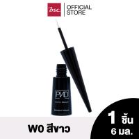ราคา PND BSC EYELASHES ADHESIVE พีเอ็นดี บีเอสซี อายแลชส์ แอดฮีซีฟ กาวติดขนตาปลอม (19489346651)