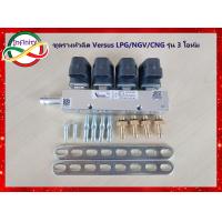 ราคา ชุดรางหัวฉีด Versus 4Cyl รางหัวฉีด versus 4 สูบ 3 โอห์ม รางหัวฉีดแก๊ส Versus 4 สูบ (17784337642)