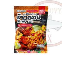 ราคา ต้มจั๊บอุบล ก๋วยจั๊บอุบล ก๋วยจั๊บญวน รสต้นตำรับ ส่งฟรี มีให้เลือก 2 เส้น เส้นสด เส้นแห้ง (16760505424)