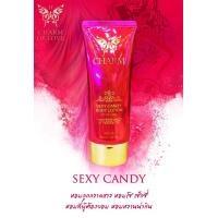 ราคา CHARM OF LOVE โลชั่นน้ำหอม ขนาด 30ml (19680158681)