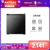 ราคา Hisense ตู้เย็น Mini bar 1 ประตู 1 6 Q 45 ลิตร สีดำ รุ่น ER45B (16137770874)