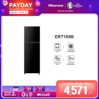 ราคา ผ่อน0 นาน10เดือน Hisense ตู้เย็น 2 ประตู 5 9Q 168 ลิตร รุ่น ERT169B (15800081348)