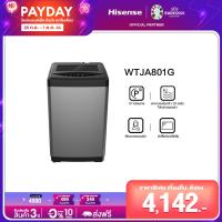 Hisense เครื่องซักผ้าฝาบน ขนาด 8 กก. รุ่น WTJA801G