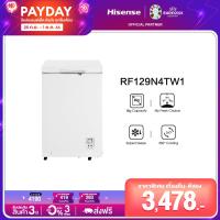 Hisense ตู้แช่แข็งฝาทึบ ขนาด 3.7 คิว รุ่น RF129N4TW1