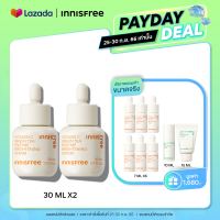 ราคา เฉพาะวันที่ 25 30 ก ย 66 Innisfree vitamin C green tea enzyme brightening serum 30 ml x2 อินนิสฟรี วิตามินซี กรีนที เอนไซม์ เซรั่ม 30 มล x2 (19457261452)