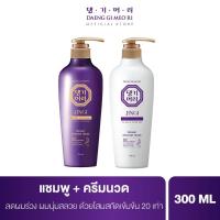 ราคา สูตรใหม่ แชมพูแก้ผมร่วง แทงกีโมรี สูตรจินจิ Daeng Gi Meo Ri JINGI Shampoo Treatment ช่วยบำรุงผมให้หนานุ่ม DJ (18717049100)