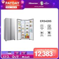 Hisense ตู้เย็น 2 ประตู Side By Side ขนาด 15.6 คิว รุ่น ERS428S