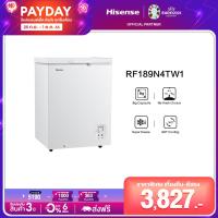Hisense ตู้แช่แข็งฝาทึบ 5.3 คิว รุ่น RF189N4TW1