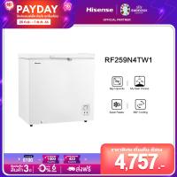 Hisense ตู้แช่แข็ง ขนาด 7.3 คิว รุ่น RF259N4TW1