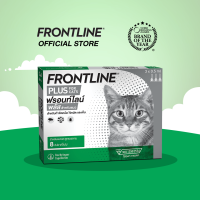 ราคา FRONTLINE PLUS CAT ฟรอนท์ไลน์ พลัส ยาหยดกำจัดเห็บหมัด สำหรับแมว (8052481449)