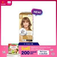 ราคา ลิเซ่ บับเบิ้ล โฟมเปลี่ยนสีผม มิลค์ ที บราวน์ Liese Bubble Color Milk Tea Brown สีน้ำตาลชานม ทำสีผม (363766031)