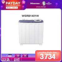 Hisense เครื่องซักผ้า 2 ถัง ขนาด 14 กก. รุ่น WSRB1401W