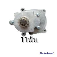 ราคา เกียร์ลด ชุดเกียร์ทด5 1 กล่องเกียร์ T8F 11ฟัน 14ฟัน 17ฟัน 20ฟัน (11100444109)