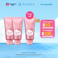 ราคา เซ็ต 4 ชิ้น SENKA เซนกะ เซต เพอร์เฟ็ค วิป คอลลาเจน อิน 120 กรัม 2 ชิ้น ฟรี เซนกะ เพอร์เฟ็ค วิป คอลลาเจน อิน 2 ชิ้น (19484440583)