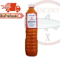 ราคา น้ำจิ้มสุกี้ และ ซอสเย็นตาโฟ สูตรไหหลำ ตราศุภวรรณ 750 มล (12414789296)