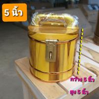 ราคา กระปุกออมสิน กระปุกออมสินไม้ ออมสินไม้สัก ขนาด 5 6 7 8 9นิ้ว (15148847661)