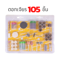 ราคา OSUKA เจียรคอตรง เครื่องเจียรคอตรง รุ่น OS6 3 เครื่องเจียร์คอตรง 550 วัตต์ สว่านคอตรง เครื่องเจียร์รูใน เครื่องเจียรคอยาว เจียรคอตรง (10192846804)