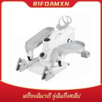 ราคา RIFOAM เครื่องเดินวงรี ลู่วิ่ง ลู่เดินกึ่งสเต็ป mini Elliptical machine อีลิปติคัล จักรยานอากาศ ออกกำลังกายแบบแอโรบิก (19980048563)