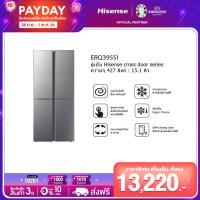 ราคา New 2023 Hisense ตู้เย็น 4 ประตู Multidoor 427 ลิตร 15 1 Q รุ่น ERQ395SI (19736687335)