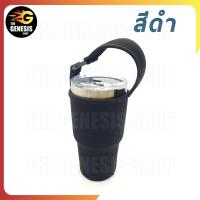 ราคา ถุงใส่แก้วเก็บความเย็นเยติ 30 Oz ปลอกแก้วเก็บความเย็น ถุงหิ้วแก้วเก็บความเย็น ถุงผ้ายางยืดอย่างดี กันกระแทกก้นแก้ว THE GENESIS SHOP (19588500207)