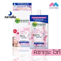 ราคา 1 กล่อง ครีมซอง การ์นิเย่ ไบรท์ คอมพลีท ซากุระ เอจเลส ไวท์ Garnier Light Complete Sakura Ageless White Day Night Cream (16407901935)