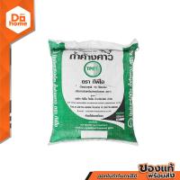 ราคา TPI ปุ๋ย อินทรีย์ค้างคาว แบบเม็ด ขนาด 10 กิโลกรัม ZWL (13497667906)