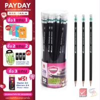 ราคา Master Art มาสเตอร์อาร์ต ดินสอ ดินสอดำ 2B กระบอก 1x50 (9599082605)