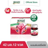 ราคา Flash sale BRANDS Veta Fruit Activ Berry Concentrate Plus Bog Billberry 42ml Pack 12 x 3 36 bottles VETA (12804470251)
