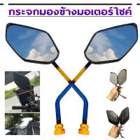 ราคา กระจกทรงเดิมลายเคฟล่าดำ ขาไทเท 1คู่ HONDA YAMAHA ทุกรุ่น กระจกเดิมกระจกมองข้าง กระจกมองหลัง (13482394182)