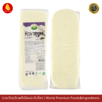 ราคา ชีสยืดๆ มอสซาเรลล่าชีส Arla Pizza Mozzarella Topping Cheese 2 3Kg (17700127741)