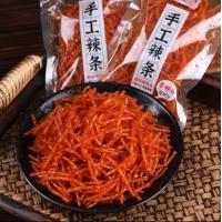 ราคา ล่าเถียวหม่าล่า เผ็ดชาสะใจ สินค้าขายดีรสหม่าล่าต้นตำหรับแท้ ชิ้นใหญ่รสเผ็ดราคาถูก ล่าเถียวราคาถูก ล่าเถียวหม่าล่า หม่าล่าเผ็ดชา (15650216314)