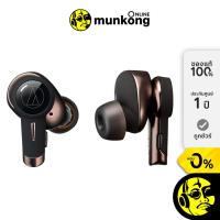 Audio-Technica Wireless Earbuds หูฟังบลูทูธไร้สาย รุ่น ATH-TWX9