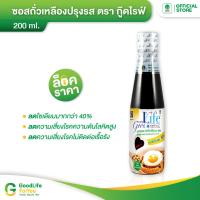 ราคา Goodlife กู๊ดไรฟ์ ซอสปรุงรส 200มล ซอสถั่วเหลือง ลดเกลือโซเดียม40 (685246882)