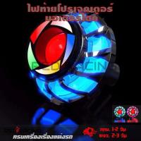 ราคา ไฟ LED ติดท้ายรถมอเตอร์ไซค์ ไฟท้ายโปรเจคเตอร์ มอเตอร์ไซค์ Motorcycle Rear LED Light 0062 (10361239909)