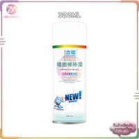 ราคา สีทาผนัง สีขาวทาภายใน ทาสีผนัง ซ่อมผนัง สีทาฝ้าเพดาน สีทาบ้านภายใน ครีมซ่อมผนัง ปรับปรุงผนังไห้ใหม่ คราบบนผนัง สเปรย์เดียวก็ขาว300ml (13949160711)