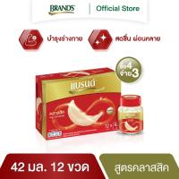 ราคา ซื้อ 4 จ่าย 3 แบรนด์รังนกแท้ สูตรคลาสสิค 42 มล แพค 12 ขวด x 4 48 ขวด BBN (11053247333)