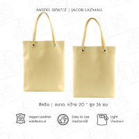 ราคา JACOB กระเป๋าถือ SB567 Z (6915576227)