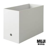 ราคา มูจิ กล่องแฟ้มโพลีโพรพิลีน MUJI PP File Box Wide White Grey A4 W15 x D32 x H24 cm (7433746714)