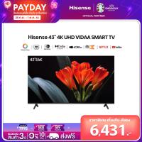 ราคา 2023 New Model Hisense ทีวี 43 นิ้ว 4K รุ่น 43E6K Ultra HD Smart TV Voice Control VIDAA U5 2 5G 5G WIFI Build in Netflix Youtube DVB T2 USB2 0 HDMI AV (20392723989)